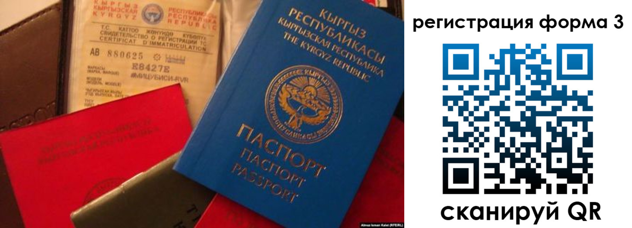 временная регистрация купить в Юже